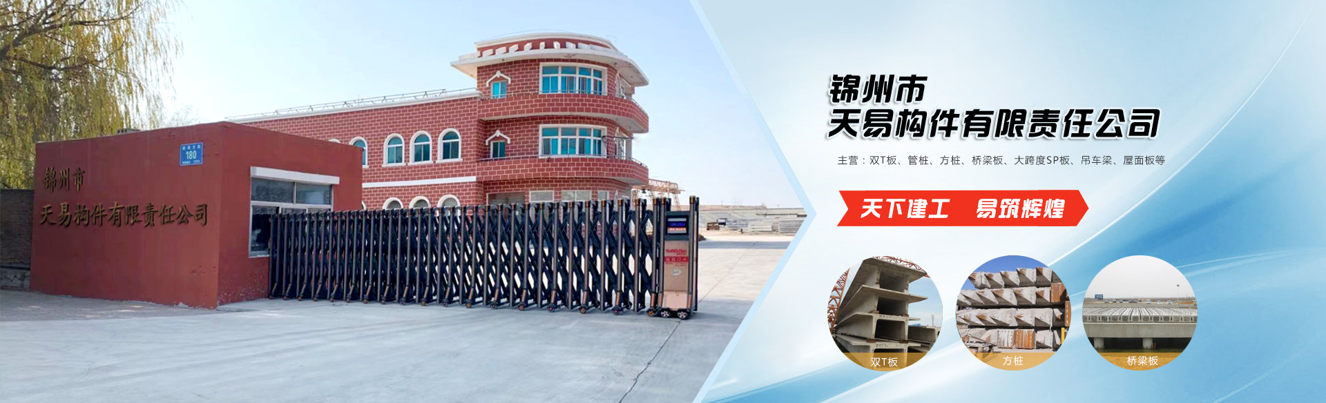 柳家灣水庫(kù)除險(xiǎn)加固工程